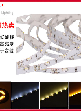 LED灯带335贴片侧面发光超高亮窄板宽5mm1米60珠120灯12V灯条
