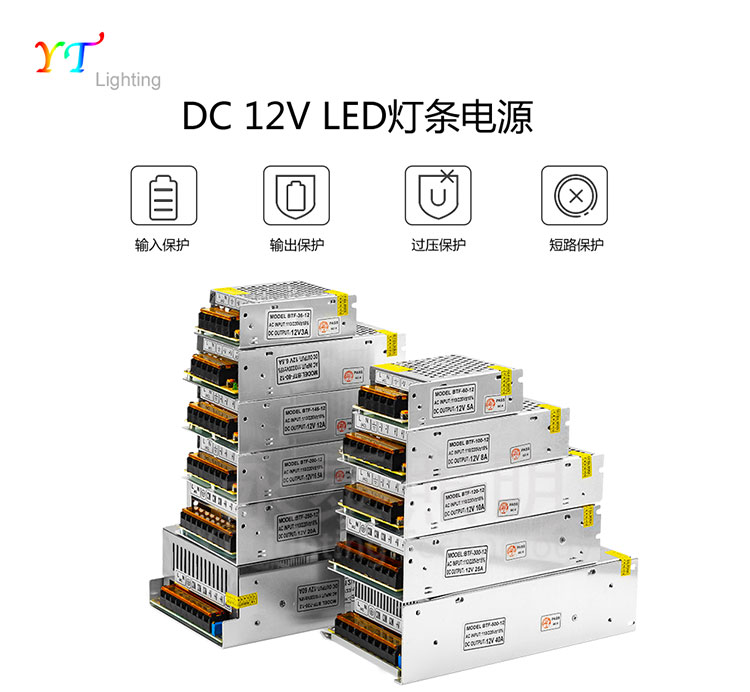 新品LED灯带12V开关电源220V转1A2A3A5A10A节能IC芯片高郊适配器