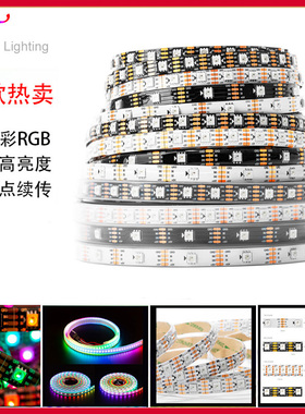 WS2813B全彩LED灯带5050RGB内置IC驱动断点续传5V幻彩可编程灯条