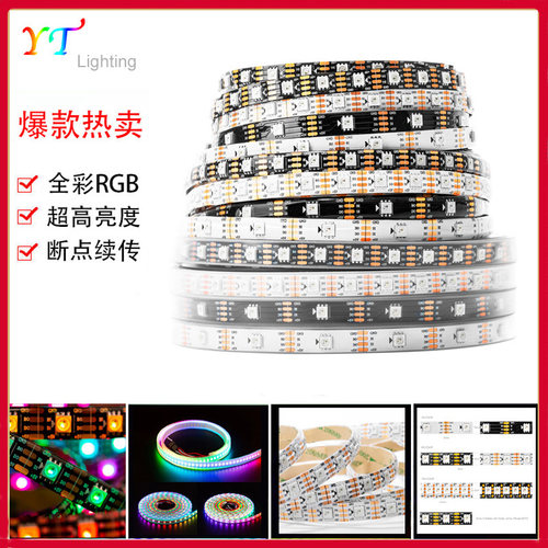 WS2813B全彩LED灯带断点续传灯条