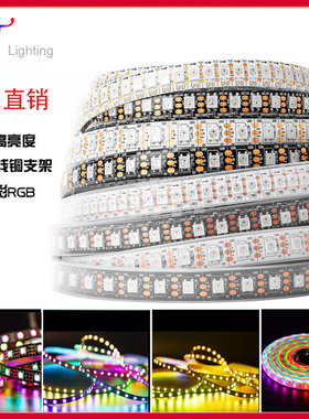 led全彩灯条WS2812B内置芯片5050RGB贴片5V可编程Arduino幻彩灯带