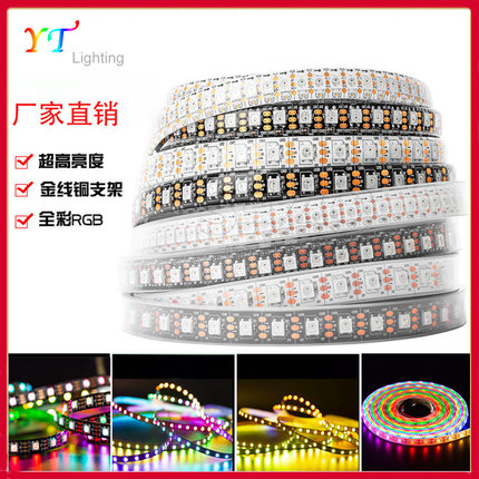 led全彩灯条WS2812B内置芯片5050RGB贴片5V可编程Arduino幻彩灯带