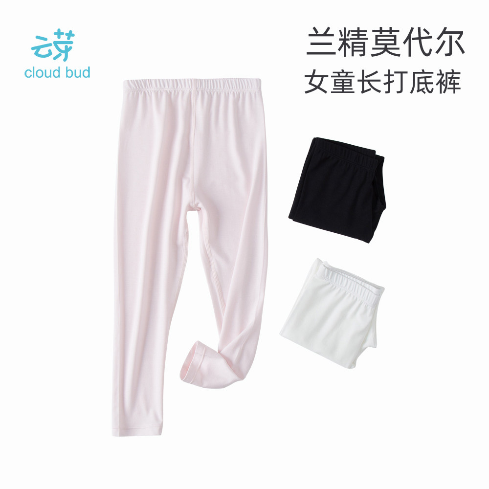 儿童莫代尔打底裤薄女童紧身裤宝宝内搭白色裤子中大童黑色舞蹈裤