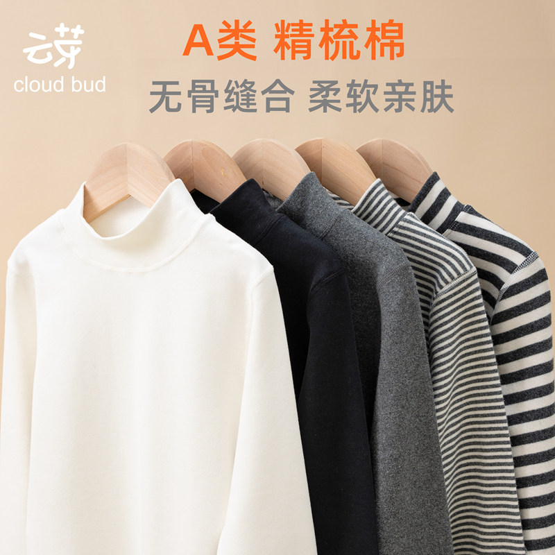 儿童半高领打底衫黑白纯色棉男童保暖秋衣女童加厚宝宝中高领上衣