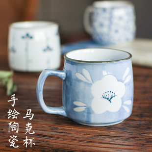 创意陶瓷文艺清新桌面复古马克杯手柄茶水杯咖啡牛奶早餐杯子 日式