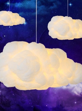 云朵灯吊灯装饰幼儿园店铺商用棉花儿童网红云彩创意白云清吧氛围