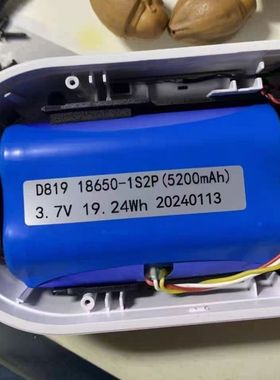 360可视门铃D819电池18650锂电池组带线3.7V 5200mAh多种容量可供