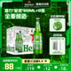 12瓶整箱啤酒 全麦酿造官方 Heineken 500ml Silver 喜力星银瓶装