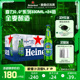 0.0系列啤酒330ml 24瓶酒精度≤0.03度 Heineken 新品 喜力
