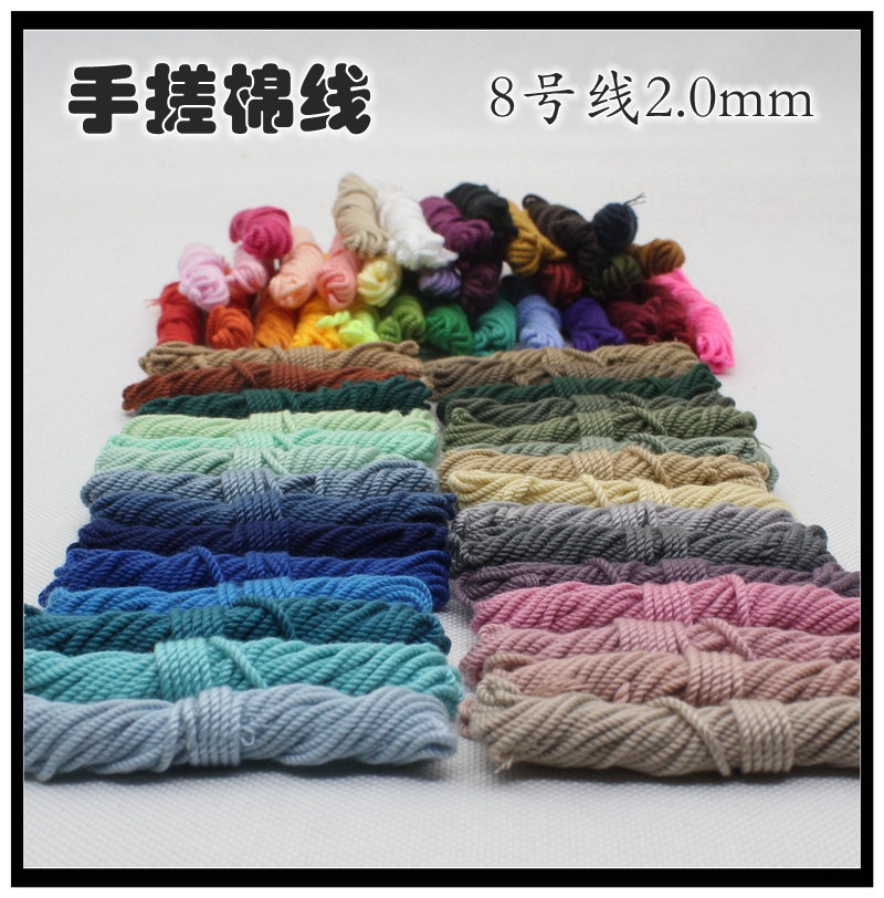 8号线粗2mm 手搓棉线粗线 流苏 散线 文玩绳 金刚菩提用穗子配饰