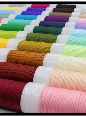 A号1mm玉线编织线手链项链diy手工编织线手串文玩粗绳红绳材料绳