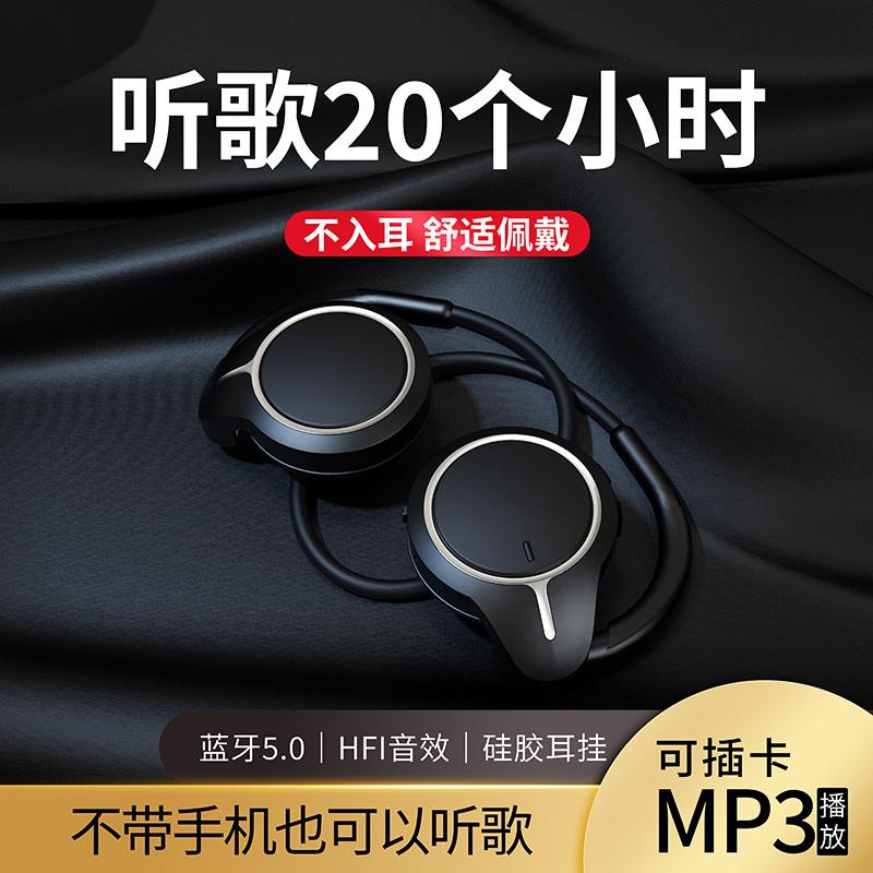 无线运动蓝牙耳机5.0头戴式挂脖跑步防水防汗挂耳插卡mp3一体机不