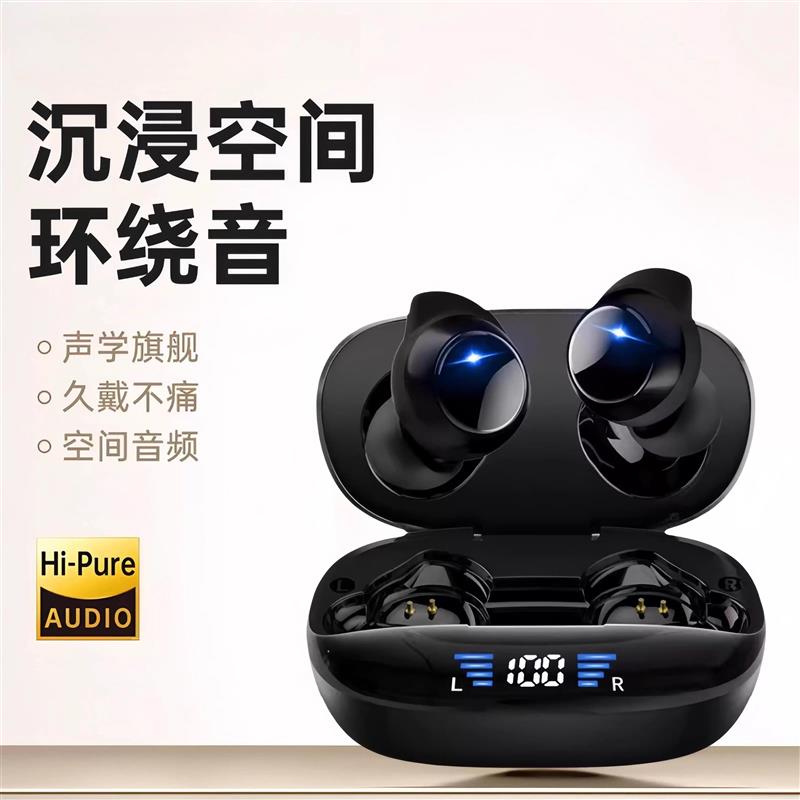 日本2025新款入耳式耳机无线 线蓝牙高音质降噪运动轻奢适用苹 果