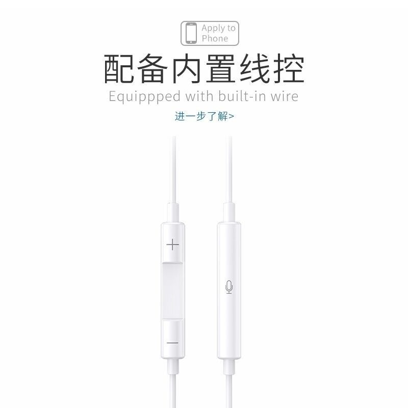 适用于苹果iphone14mini13XR直插XSMAX8p扁头有线12pro7手机耳机,影音电器,普通有线耳机,淘宝优惠券,粉丝福利购,淘宝优惠卷