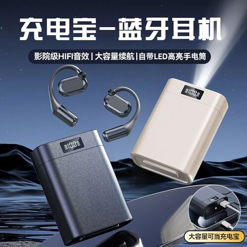 德国曼哈顿德国高端柏林之声音质移动充蓝牙耳机超长续航超薄金属