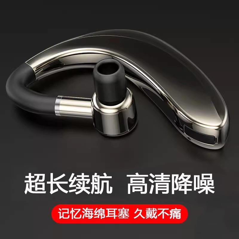 无线蓝牙耳机来电报姓名耳挂式超长待机车载适用于OPPO苹果VIVO