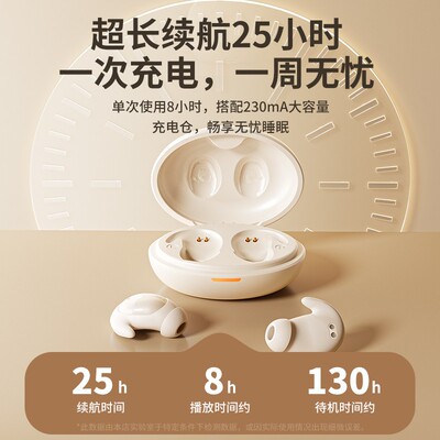 睡眠蓝牙耳机隐形贴耳式睡觉专用降噪asmr侧睡不压耳2025新款小休