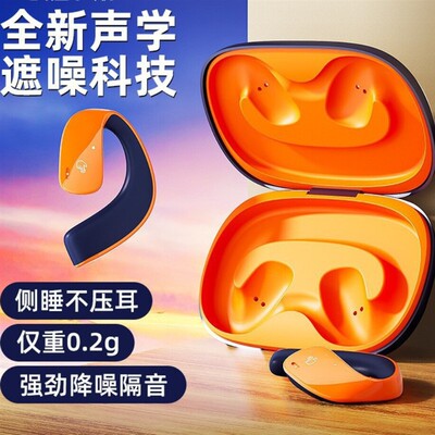 适用小米华为耐也索尼骨传导无线后耳挂式降噪蓝牙耳机不入耳运动