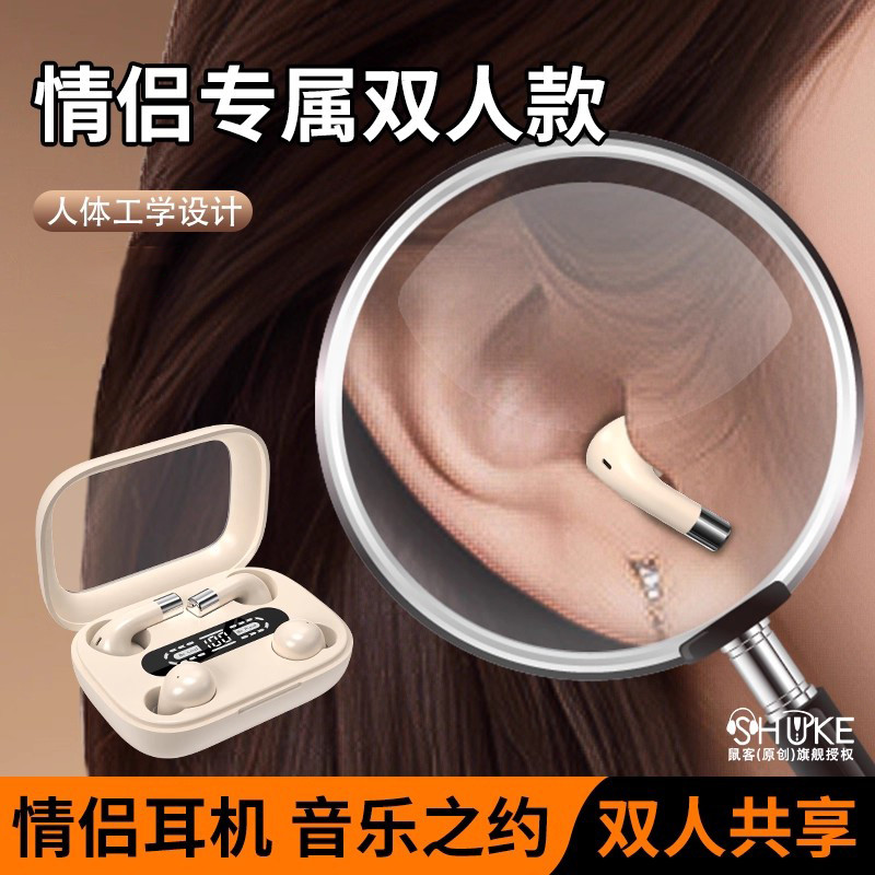 无线睡眠蓝牙耳机迷你情侣双人款2025新款降噪高音质听歌运动跑步