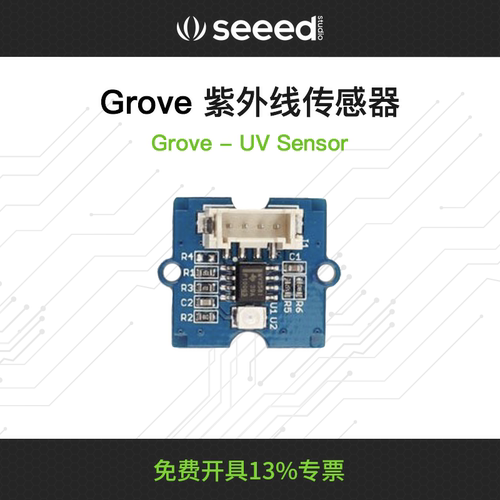 矽递检测模块arduino兼容传感器