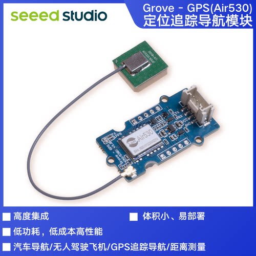 定位追踪导航传感器模块车载导航