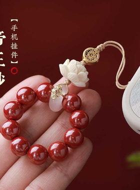 高含量朱砂钥匙挂件帝王砂手捻莲花挂饰跑环扣手机链吊坠一件代发