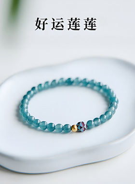 翡翠手串女款天然蓝水冰种玉石手链古法烧蓝莲花蓝色玉髓水晶莲翠