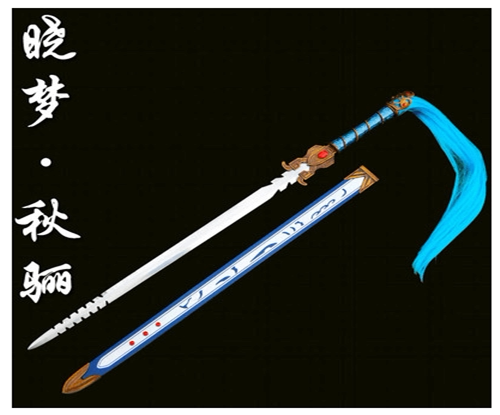 晓梦大师秋骊剑手工一体宝剑大号金属秋丽剑动漫刀剑未开刃