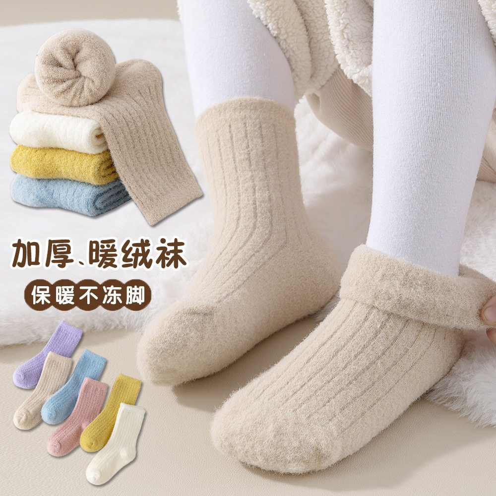 秋冬儿童奥绒加厚保暖中高筒袜