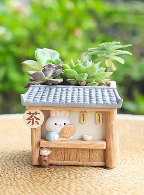 风味之旅小花盆可爱卡通动物多肉花盆阳台花园小茶馆房子装饰花器
