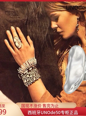 限量特价 西班牙小众潮牌UNOde50手工大银片戒指夸张个性折扣价