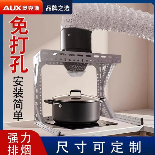 换气扇厨房家用免打孔窗户排气扇免安装抽油烟风扇厨房简易抽风机