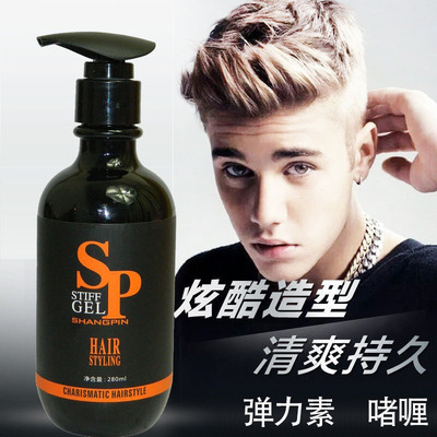尚品造型炫派香薰啫喱膏啫喱水