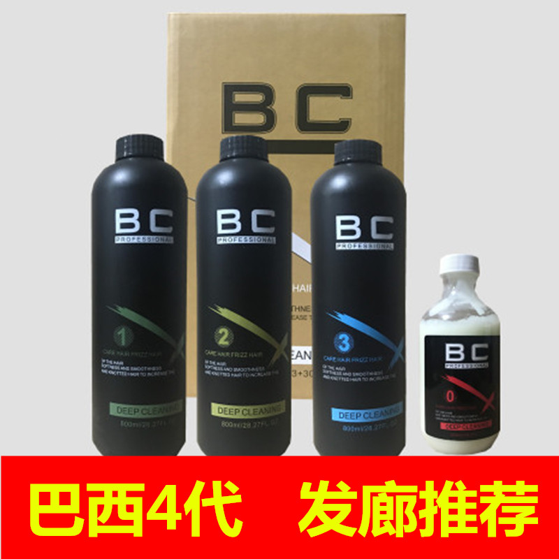 Pinyun 4 Brazil Hot Oil Four generations protein implantation Improve the frizz Supple Hair nursing beauty salon Same itemin the Hair Care/Wig , Shampoo Conditioner (New) , Conditioner  category - from Buy2taobao.com to provide professional Taobao agent buy service