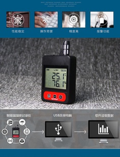进口温度传感器 T1L APRESYS 温度仪 艾普瑞智能温度记录仪 179