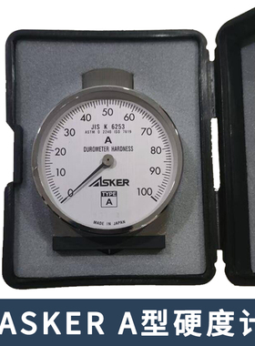 日本ASKER高分子橡胶A型硬度计 邵氏D型硬度计 软胶C型硬度计C1L