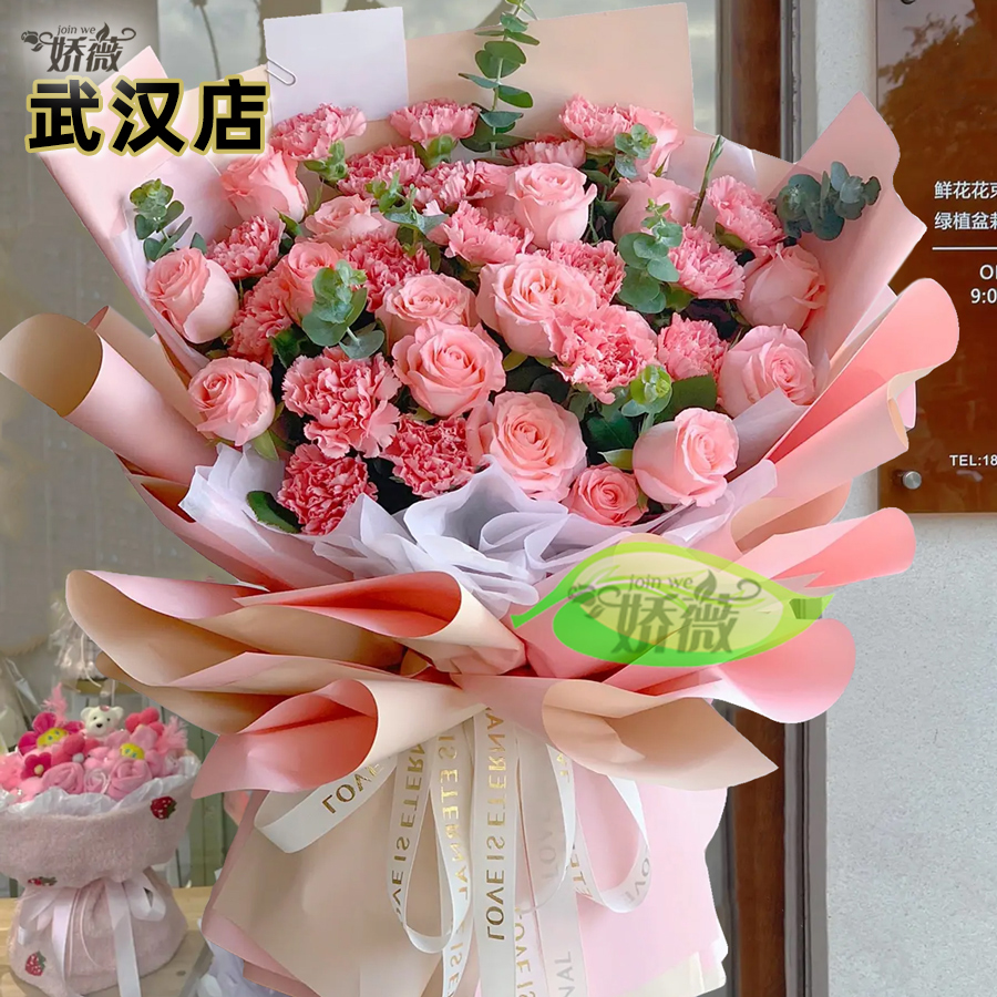 武汉鲜花同城速递东西湖蔡甸江夏新洲汉阳武昌花店送花配送教师节