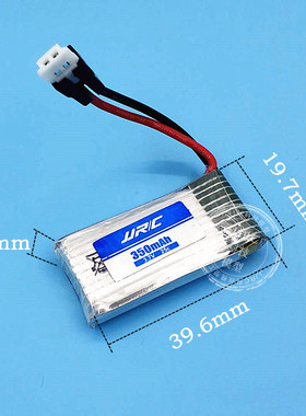 水陆空无人机JJRC A150四轴飞行器小飞机A157玩具配件电池 USB线