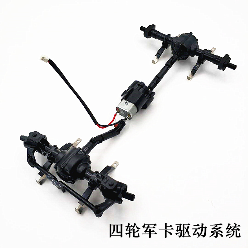 jjrcq60军卡顽皮龙嘎斯前后桥