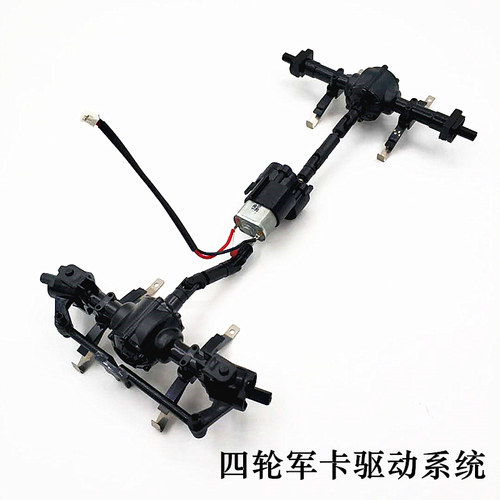 jjrcq60军卡前后桥轮胎配件