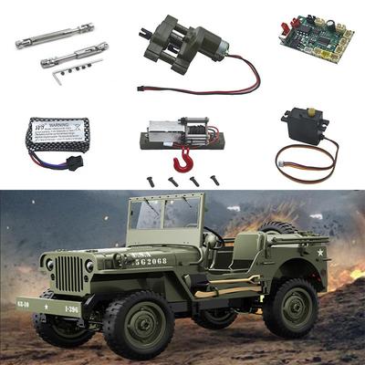 JJRCC8815遥控车金属传动轴改装