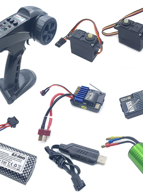 海博星HBX2105A遥控高速大脚越野汽车电池无刷电机电调RC改装配件