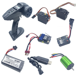 海博星HBX2105A遥控高速大脚越野汽车电池无刷电机电调RC改装配件