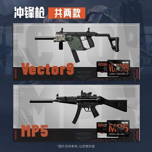 正版现货暗区突围枪械1比6积木仿真武器拼装模型狙击枪游戏周边