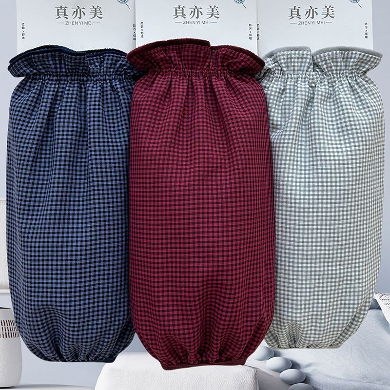 秋冬工作纯棉家务袖套男女干活专用袖头加宽格子长款防污耐脏护袖