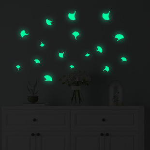 银杏叶夜光贴纸客厅卧室自粘装饰荧光墙贴平板冰箱马桶发光贴纸