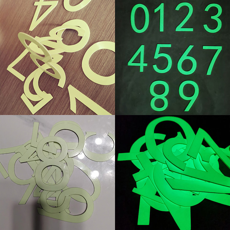 夜光亚克力发光数字英文美化遮丑装饰荧光门牌号编号墙贴防水定制