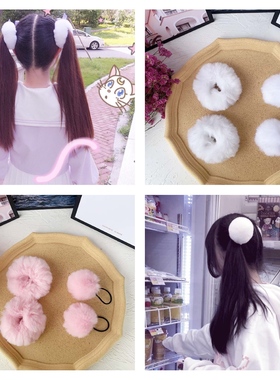 日韩双马尾白色毛绒球球发圈软妹萝莉lolita仿兔毛可爱JK头饰发绳