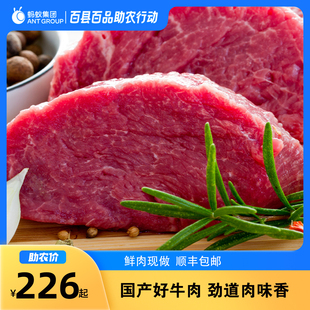 货出六盘 宁夏西吉县谷草饲喂养 六盘山牛肉 精品黄牛里脊肉