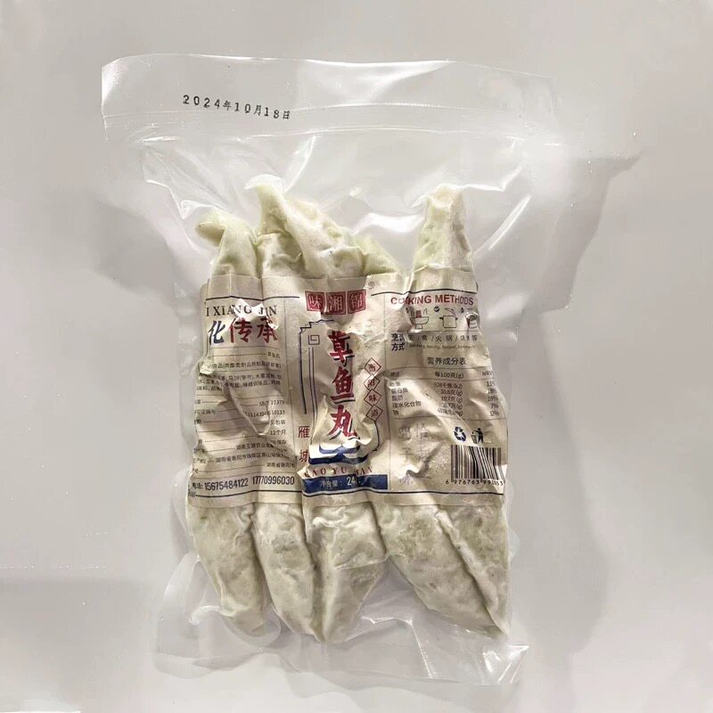 顺丰包邮 湖南衡阳特产草鱼丸子火锅食材正宗手工淡水鱼丸土头碗